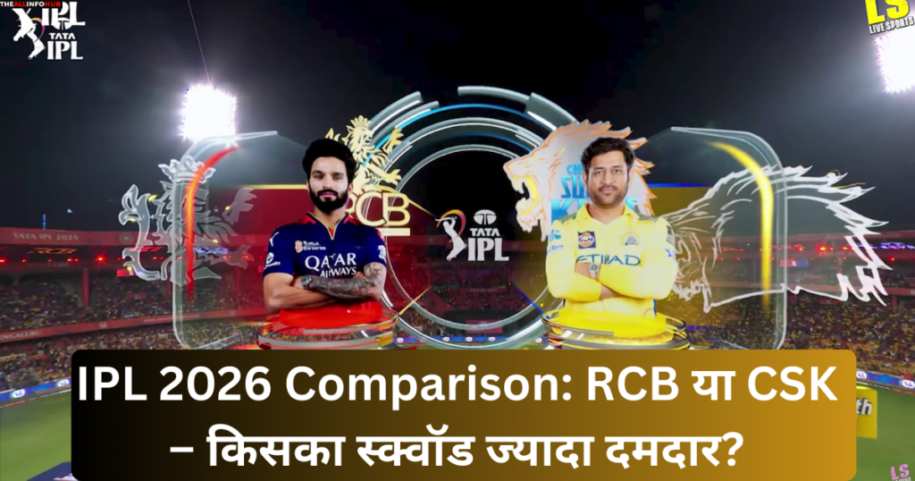 RCB vs CSK IPL 2026