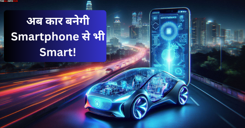 Software Defined Cars in India