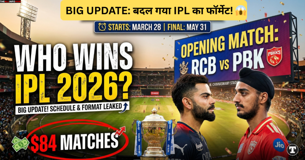 ipl 2026