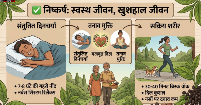 High Blood Pressure Control Home Remedy