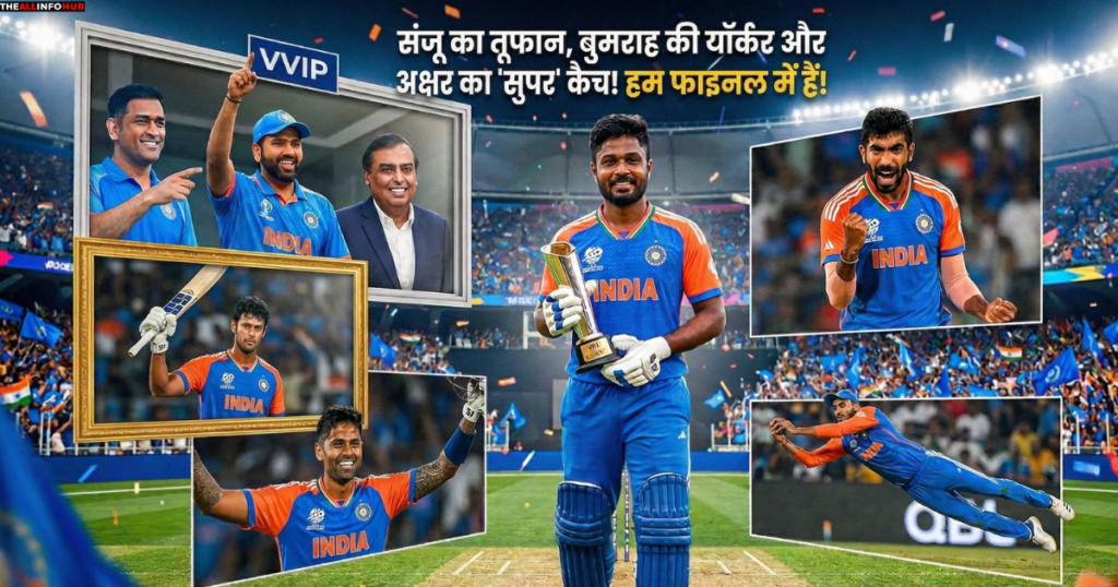 India Semi Final Win