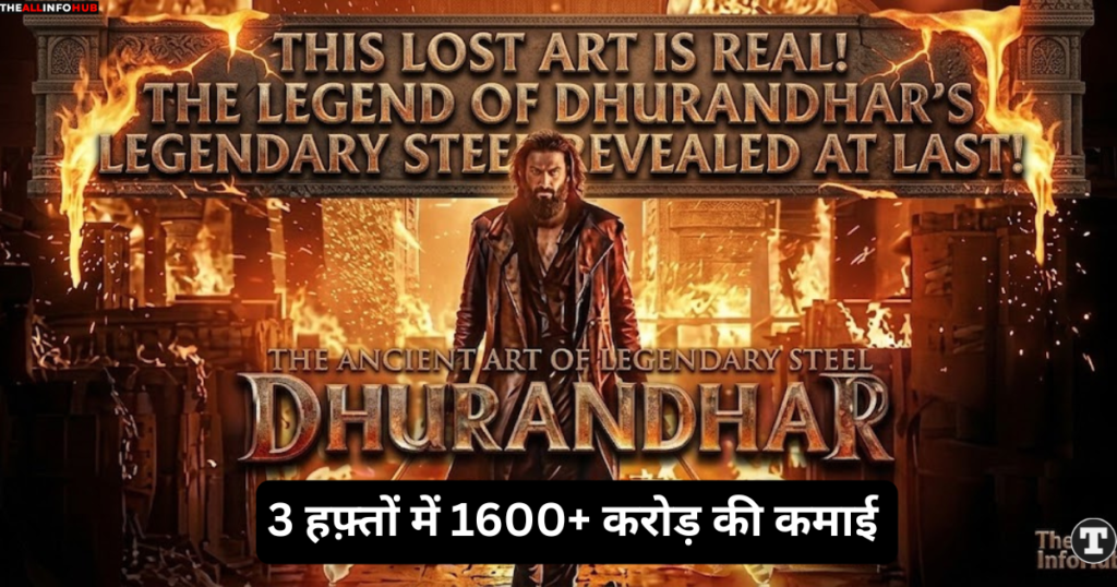 Dhurandhar The Revenge box office collection