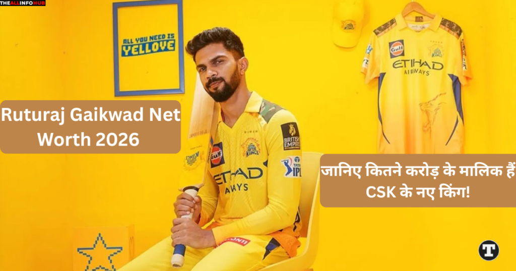 Ruturaj Gaikwad Net Worth