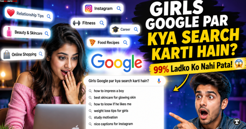 Girls Google Par Kya Search Karti Hain