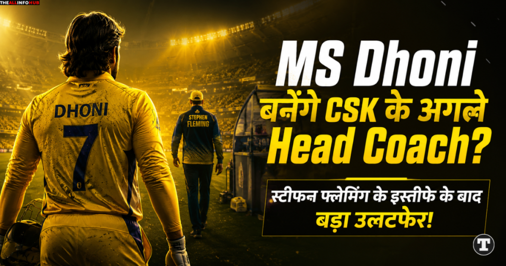 CSK Next Head Coach